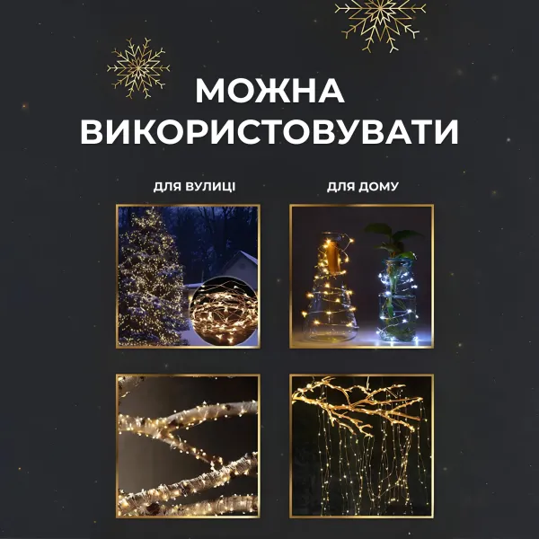 Гирлянда роса на пульте 100 метров на 1000 led светодиодов капля белый провод желтый 1000L100MWY - Фото 3 Гирлянда роса на пульте 100 метров на 1000 led светодиодов капля белый провод желтый 1000L100MWY - изображение 3