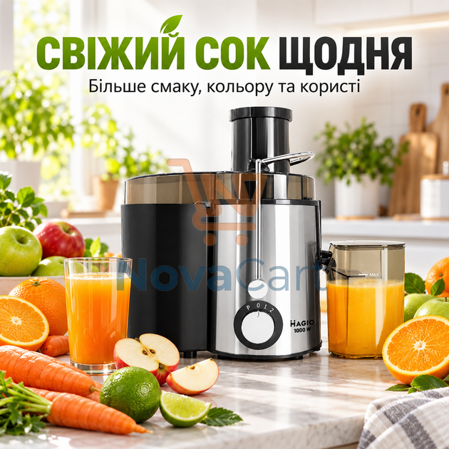Соковыжималка центробежная электрическая соковыжималка 1000 Вт для фруктов и овощей - изображение 4