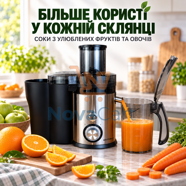 Соковыжималка центробежная соковыжиматель для овощей и фруктов 1000 Вт 2 скорости - изображение 3