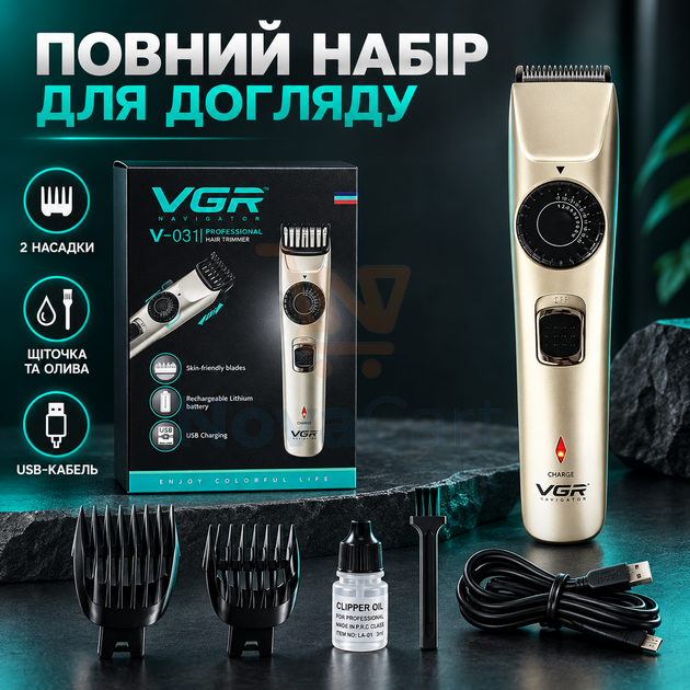 Триммер для бороды машинка для стрижки мужской грумер для домашнего ухода - Фото 4 Триммер для бороды машинка для стрижки мужской грумер для домашнего ухода - изображение 4