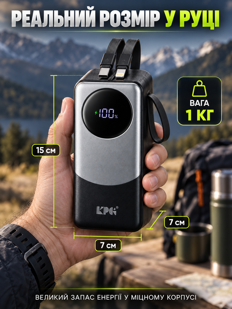 Повербанк умб 50000 mah с быстрой зарядкой 22.5w fast charging pd и встроенными 2 кабелями usb type c lightning King power delivery bank KPG для телефона смартфона айпада powerbank внешний аккумулятор повербанки большой емкости черный - изображение 6