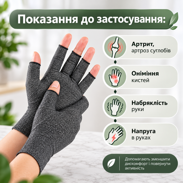 Компрессионные перчатки при боли в руках, артрозе, отечности и онемении кистей (размер L, серые) - Фото 6 Компрессионные перчатки при боли в руках, артрозе, отечности и онемении кистей (размер L, серые) - изображение 6