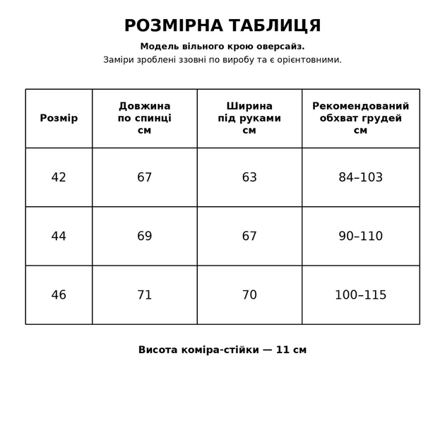 Жилетка женская Lady Yep 10012 удлиненная утепленная оверсайз с поясом 44 черная - изображение 8