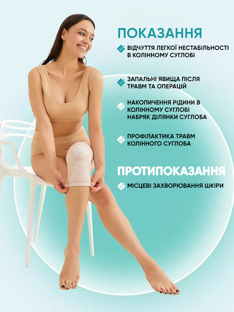 Бандаж на колено набор 2 шт эластичный ортез коленного сустава ортопедический наколенник суппорт с фиксирующим ремнем фиксатор на колено, бежевый - изображение 8