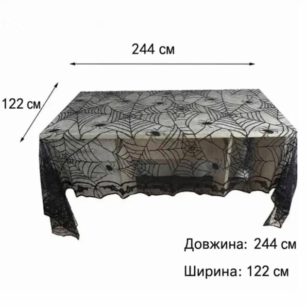 Скатертина на Хелловін з павутиною павуками та кажанами ажурна для оформлення святкового столу 244 на 122 см чорний - зображення 2