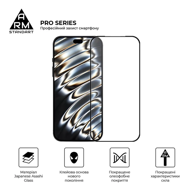 Захисне скло на Apple iPhone 18 Pro з олеофобним покриттям, Pro, повне проклеювання, антистатичний і пиловідштовхуючий шар, 9H, самоклеючеся, 2.5D, на весь екран, антистатичний клей, ArmorStandart (ARM91935) - Фото 2 Захисне скло на Apple iPhone 18 Pro з олеофобним покриттям, Pro, повне проклеювання, антистатичний і пиловідштовхуючий шар, 9H, самоклеючеся, 2.5D, на весь екран, антистатичний клей, ArmorStandart (ARM91935) - зображення 2