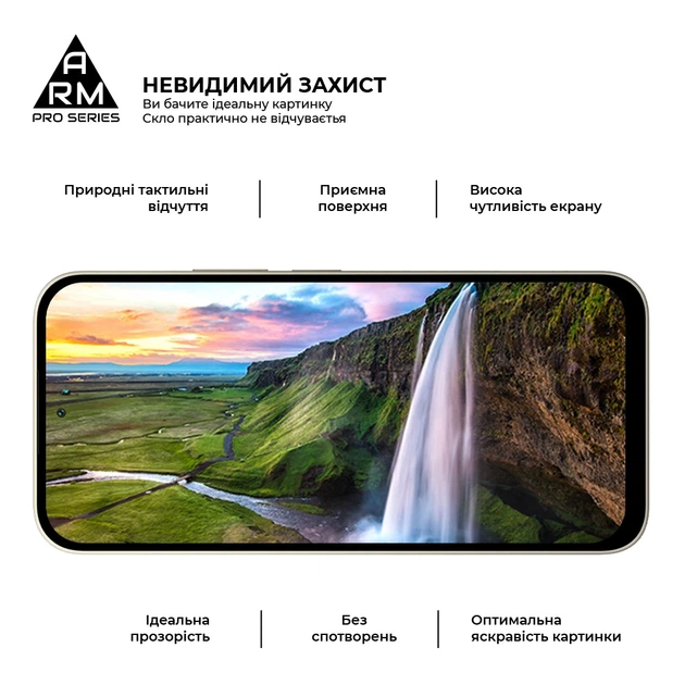 Защитное стекло на Xiaomi Redmi 17 4G с олеофобным покрытием, Pro, полное проклеивание, антистатичный и пылеотталкивающий слой, 9H, самоклеющееся, 2.5D, на весь экран, антистатический клей, ArmorStandart (ARM90931) - Фото 4 Защитное стекло на Xiaomi Redmi 17 4G с олеофобным покрытием, Pro, полное проклеивание, антистатичный и пылеотталкивающий слой, 9H, самоклеющееся, 2.5D, на весь экран, антистатический клей, ArmorStandart (ARM90931) - изображение 4