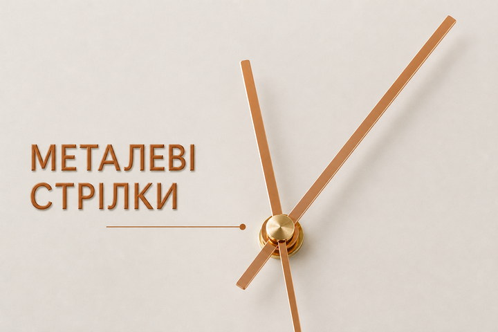 Настенные часы бесшумные D-30 см, белые круглые с золотым циферблатом для гостиной, кухни и зала (40886) - изображение 3