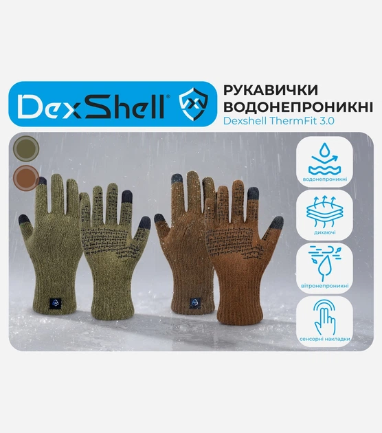Перчатки вязаные с сенсорными пальцами DexShell ThermFit 3.0 DG12402RCH M Красные (6954358904142) - Фото 3 Перчатки вязаные с сенсорными пальцами DexShell ThermFit 3.0 DG12402RCH M Красные (6954358904142) - изображение 3