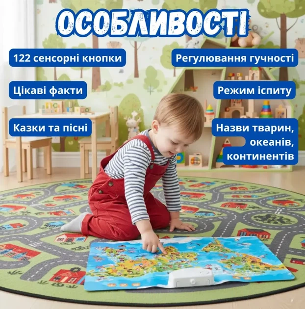 Детский плакат Интерактивный музыкальный укр функциональная развивающая учебная карта WToys игрушка для детей Синий - изображение 6