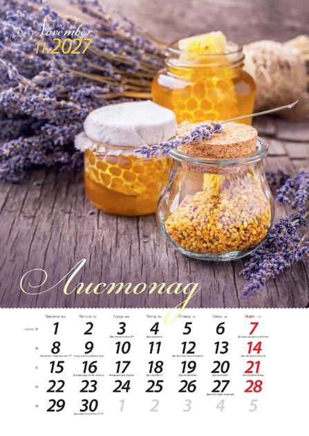 Подарунковий Календар 2027 Лавандові мрії (Lavander Dreams) Формат А3 - Фото 13 Подарунковий Календар 2027 Лавандові мрії (Lavander Dreams) Формат А3 - изображение 13