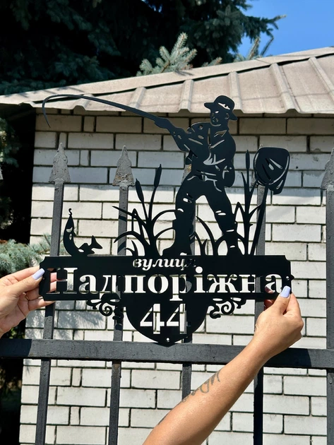 Адресна табличка 64, Рибалка, табличка з назвою вулиці - Фото 4 Адресна табличка 64, Рибалка, табличка з назвою вулиці - зображення 4
