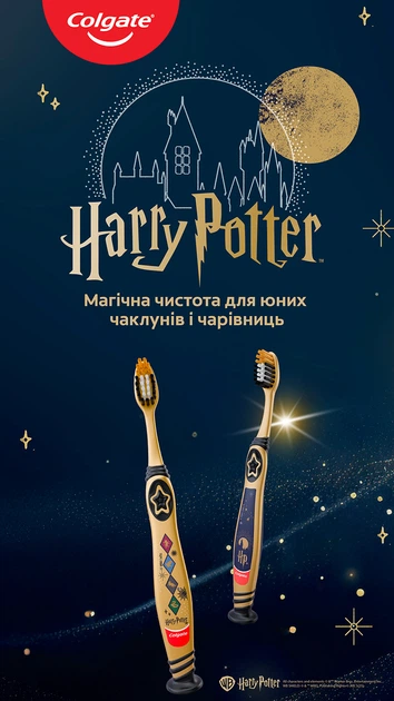 Зубная щетка Colgate Harry Potter для детей 6+ лет ультрамягкая 1 шт (8718951776418) - Фото 9 Зубная щетка Colgate Harry Potter для детей 6+ лет ультрамягкая 1 шт (8718951776418) - изображение 9