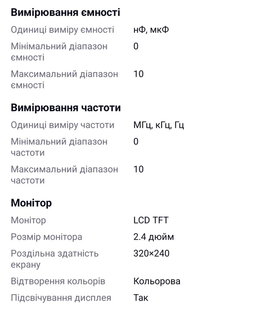 Цифровой мультиметр FNIRSI DMT-99 + чехол у подарок - изображение 7