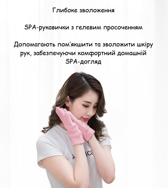 Гелевые перчатки для увлажнения и смягчения кожи рук SPA 18,2×12 см розовые R9874 - Фото 6 Гелевые перчатки для увлажнения и смягчения кожи рук SPA 18,2×12 см розовые R9874 - изображение 6