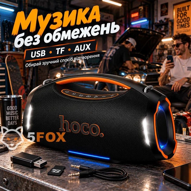 Портативная Беспроводная Bluetooth Колонка Акустика Hoco HT4 IPX4 |BT5.3, USB/TF/FM/UAX, TWS, 250W, 6h| - изображение 2