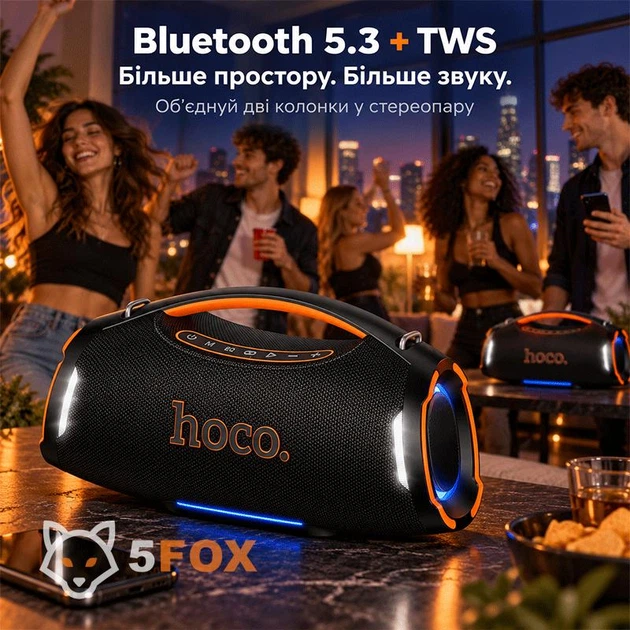 Портативная Беспроводная Bluetooth Колонка Акустика Hoco HT4 IPX4 |BT5.3, USB/TF/FM/UAX, TWS, 250W, 6h| - изображение 5