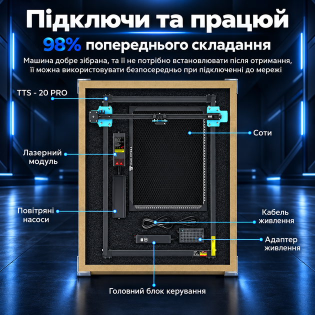 Портативный лазерный гравер/плоттер TTS-55 Pro 300X300мм - изображение 5