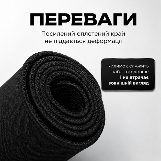 Килимок для клавіатури та миші Control+Speed 1150×450 мм великий тканинний килимок з гумовою нековзкою основою - зображення 3