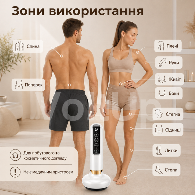 Вакуумный антицеллюлитный массажер Cupping Massager белый 12 режимов с инфракрасным прогревом и массажными шариками - изображение 2