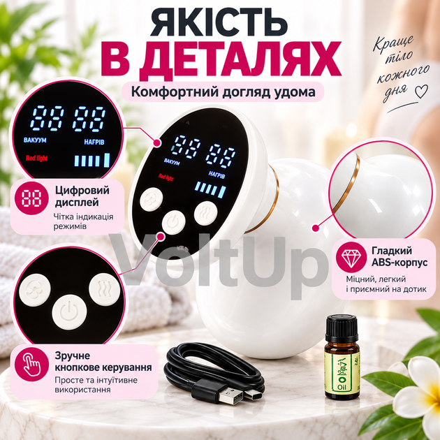 Вакуумний масажер Cupping Massager для тіла з підігрівом до 55°C 9 режимів вакууму роликовий механізм акумулятор 1800 мА·год - зображення 4