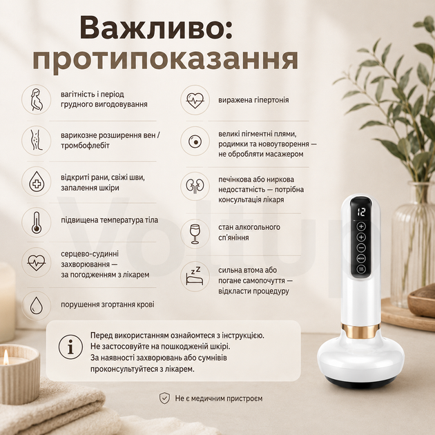 Вакуумный антицеллюлитный массажер Cupping Massager белый 12 режимов с инфракрасным прогревом и массажными шариками - изображение 5