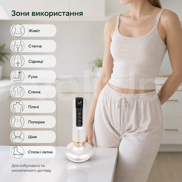 Вакуумный антицеллюлитный массажер Cupping Massager белый 12 режимов с инфракрасным прогревом и массажными шариками - изображение 6