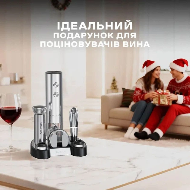 Винний набір Circle Joy Stainless Steel Rechargeable Electric Wine Set (CJ-EKPQ-TZ01) [176164] - зображення 7