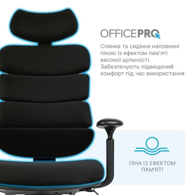 Офисное кресло OfficePro FlexCore OC120B [176673] - изображение 9