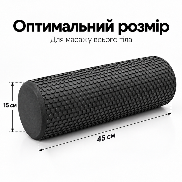 Масажний ролик Foam Roller 45×15 см — рельєфний, EVA Чорний - Фото 4 Масажний ролик Foam Roller 45×15 см — рельєфний, EVA Чорний - зображення 4