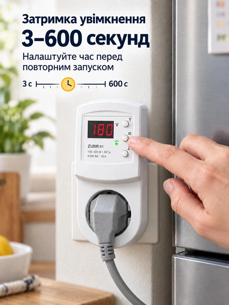 Реле напряжения ZUBR R116Y для розетки 16А с дисплеем, задержкой включения и защитой от перегрева - изображение 2