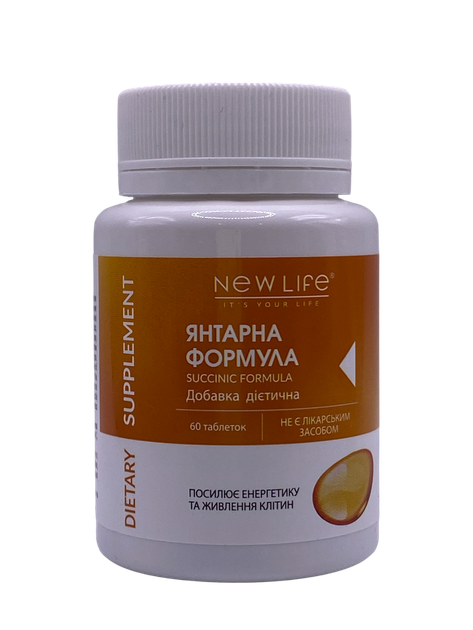 Дієтична добавка Янтарна формула New Life 60 таблеток