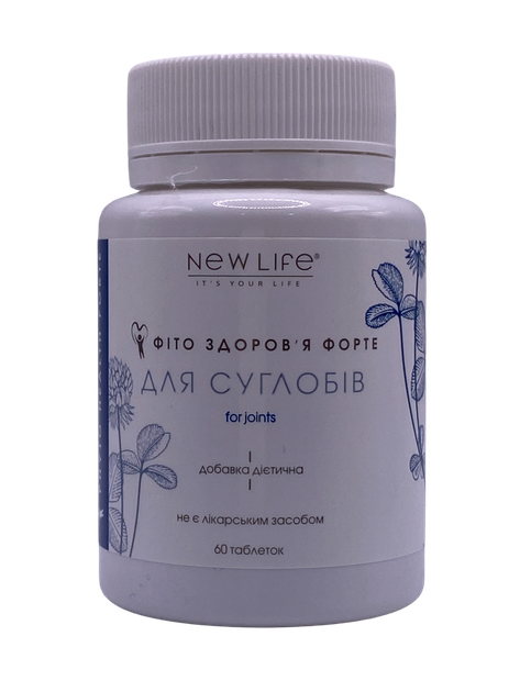 Натуральна добавка New Life Фіто Форте для суглобів