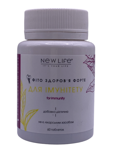 Фітокомплекс для імунітету New Life 60 таблеток