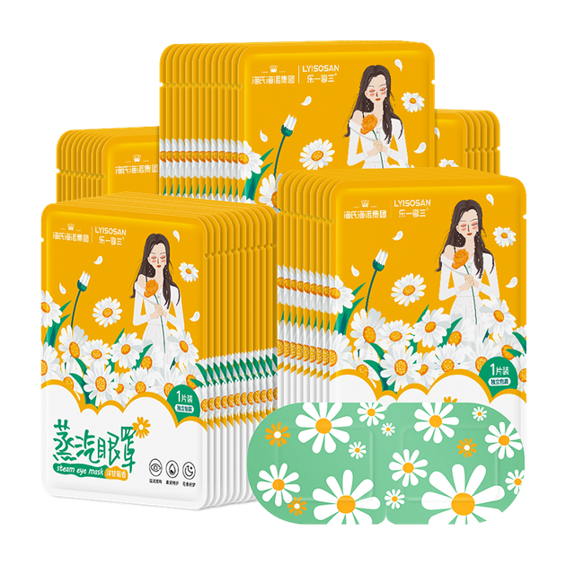 Маска для глаз Haisi Hainuo Enjoy Three Steam Eye Mask с ромашкой и горячим компрессом, светонепроницаемая маска для глаз, патчи для сна, уход за глазами, облегчение сухости глаз, ночное применение, унисекс, 50 штук в упаковке. - Фото 4 Маска для глаз Haisi Hainuo Enjoy Three Steam Eye Mask с ромашкой и горячим компрессом, светонепроницаемая маска для глаз, патчи для сна, уход за глазами, облегчение сухости глаз, ночное применение, унисекс, 50 штук в упаковке. - изображение 4
