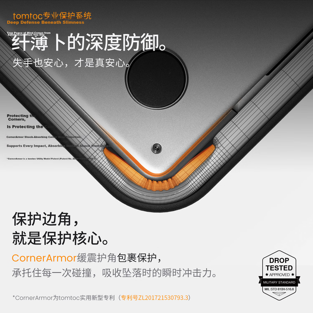 Чехол для ноутбука Tomtoc 13 дюймов, легкий, противоударный A35, для Apple MacBook Air M5/Neo - изображение 7