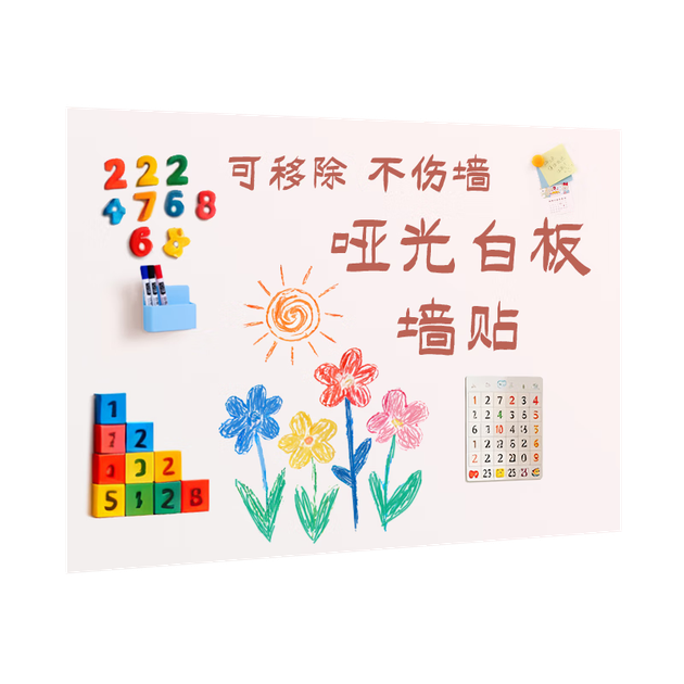 Наклейка-доска Qifu 50x60 см, матовая, магнитная, съемная, подходит для домашнего обучения детей рисованию, маркеры для каракулей, мягкая, маленькая, стираемая, магнитная доска для записей. - изображение 4
