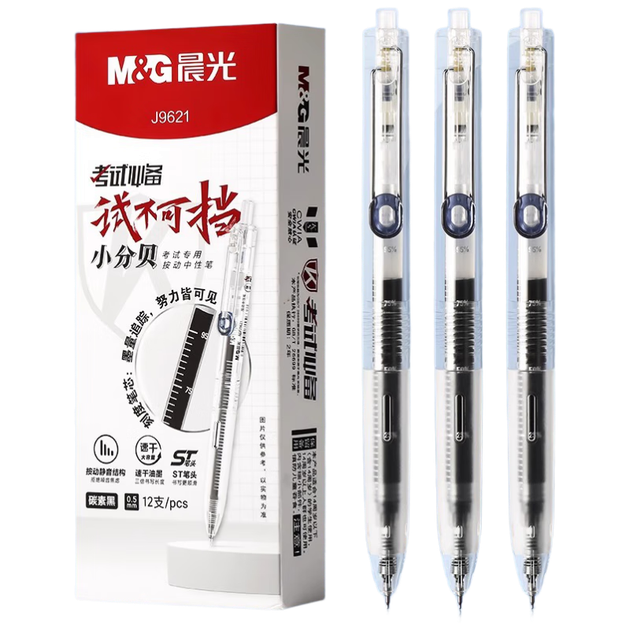 Гелевая ручка M&G Stationery черного цвета с низким уровнем шума, выдвижным стержнем, 0,5 мм, быстросохнущая, незаменимая для студентов и экзаменов, 12 шт./коробка AGPJ9621A - Фото 4 Гелевая ручка M&G Stationery черного цвета с низким уровнем шума, выдвижным стержнем, 0,5 мм, быстросохнущая, незаменимая для студентов и экзаменов, 12 шт./коробка AGPJ9621A - изображение 4