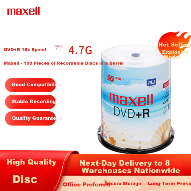 Диски Maxell DVD+R / Записываемые диски, скорость 16x, 4,7 ГБ, чистые диски, записываемые носители, оптические диски, 100 штук в упаковке - изображение 4