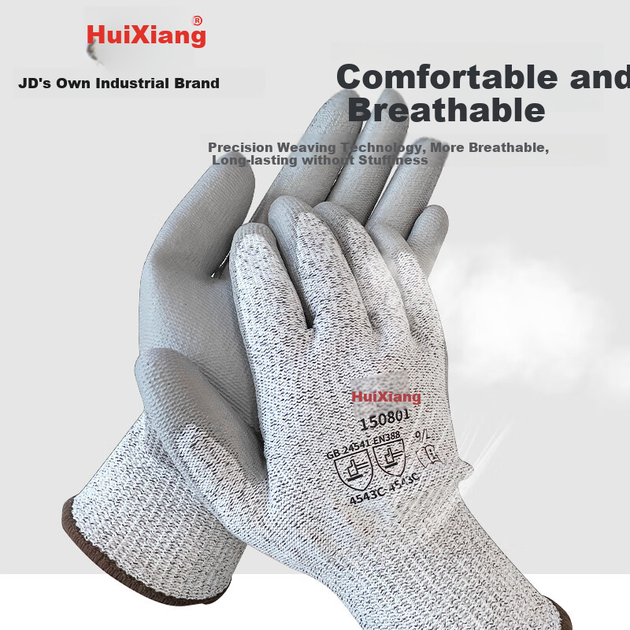 Рукавички Huixiang JINGDONG промислового виробництва, стійкі до порізів, з поліуретановим покриттям на долоні, 150801 (рівень 5), розмір 9, 3 пари/упаковка, потовщені, щільні, гнучкі, зносостійкі, для прилягання, сертифіковані ЄС CE - изображение 7