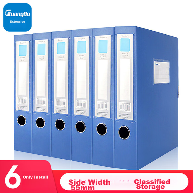 Коробка для документів GuangBo 55 мм A4, коробка для документів, архівна коробка, офісне приладдя, упаковка з 6 штук, A6781 - изображение 4
