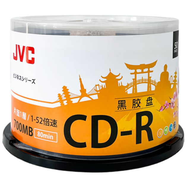 Виниловые музыкальные диски JVC, CD-R, скорость 52x, емкость 700 МБ, чистые диски/CD/перезаписываемые диски, 50 штук в упаковке. - изображение 4
