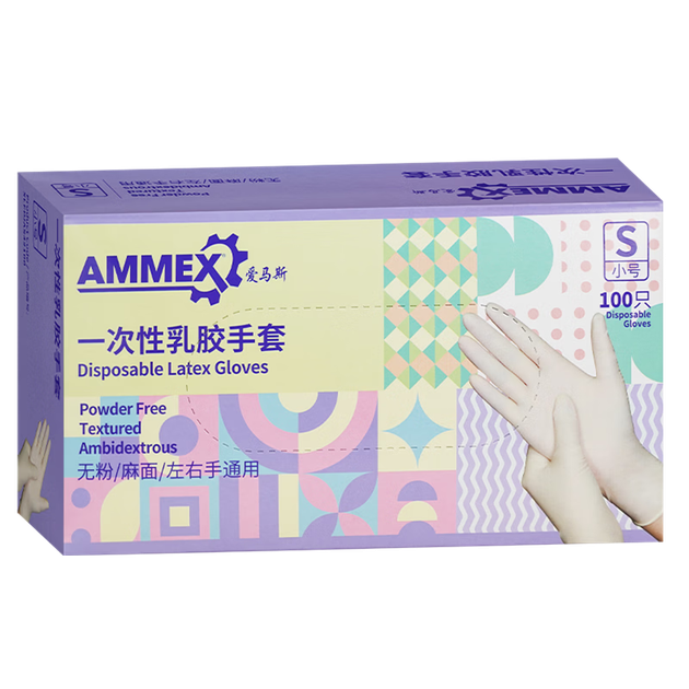 Одноразові латексні рукавички AMMEX, 100 штук, малий розмір, високоеластичні, для громадського харчування, прибирання вдома, миття посуду, водонепроникні гумові рукавички - Фото 4 Одноразові латексні рукавички AMMEX, 100 штук, малий розмір, високоеластичні, для громадського харчування, прибирання вдома, миття посуду, водонепроникні гумові рукавички - зображення 4