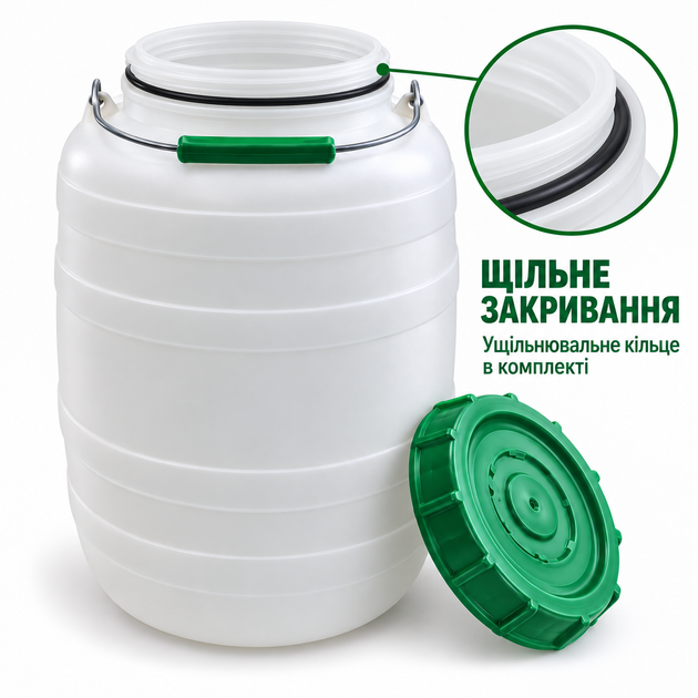 Бочка харчова пластикова Леміра 20 л з кришкою та ущільнювальним кільцем, горловина 156 мм - зображення 2