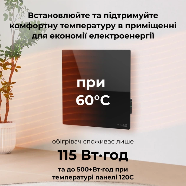 Конвектор AENO Premium Eco Smart GH12S (AGH0012S) - Фото 15 Конвектор AENO Premium Eco Smart GH12S (AGH0012S) - изображение 15