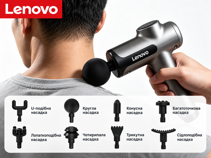 Перкусійний масажер Lenovo для тіла та м’язів, 8 насадок, кейс, сірий - зображення 2