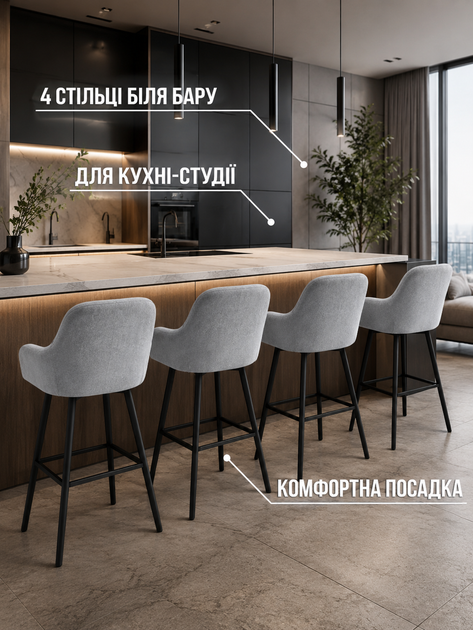Барный стул Рио база хокер со спинкой 111×57 см, высота сиденья 77 см, до 200 кг, серый (49676297) - изображение 7