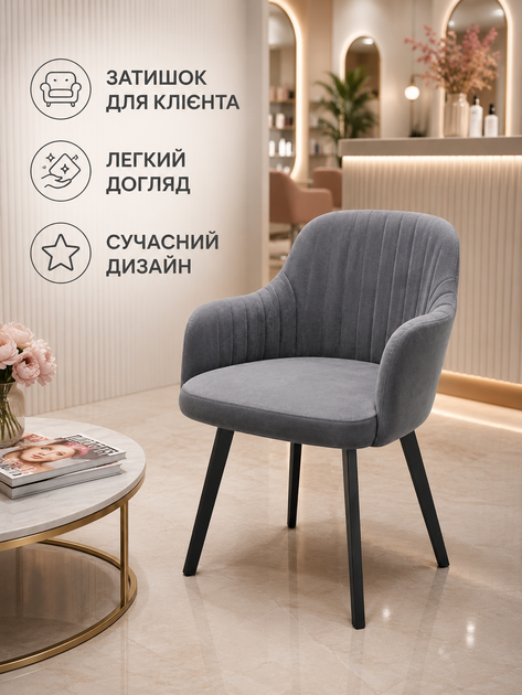 Современный стул-кресло для кухни и гостиной 81×57 см с подлокотниками, обивкой антикоготь, до 200 кг, темно-серый (49676261) - изображение 7