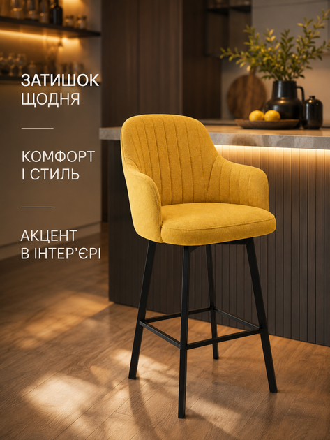 Барний стілець Ріо смуги хокер зі спинкою 111×57 см, висота сидіння 77 см, до 200 кг, гірчично-жовтий (49676302) - зображення 7