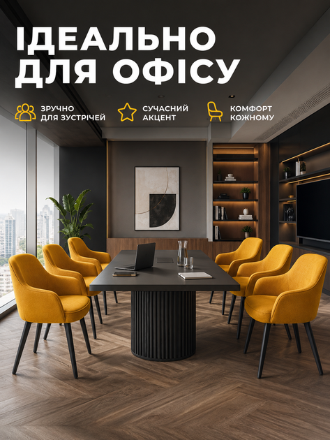 Мягкий обеденный стул-кресло Рио база с подлокотниками 81×57 см на металлических ножках, нагрузка до 200 кг, горчично-желтый (49676259) - изображение 7